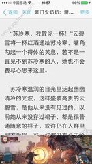 菲律宾移民局能办理签证续签业务吗？