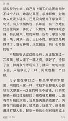 中国承认30所菲律宾大学排名